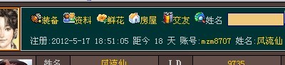大号才多少 大家自己看 