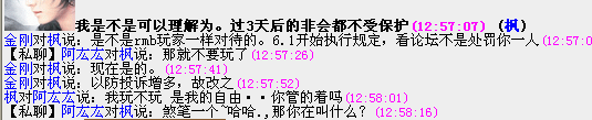 QQ截图20120605130915.png