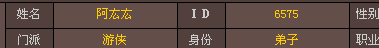 QQ截图20120605131048.png