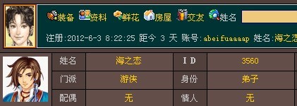 状态.jpg