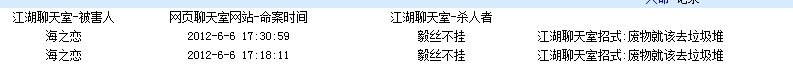 大事