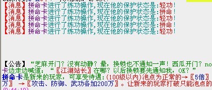 白痴.jpg