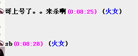 QQ截图20120616001740.png