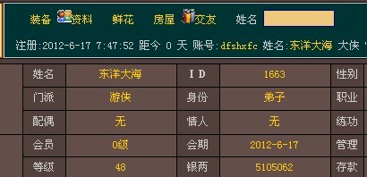 状态.jpg