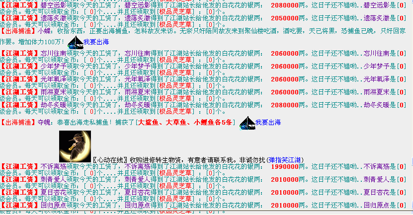 QQ截图20120624001921.png