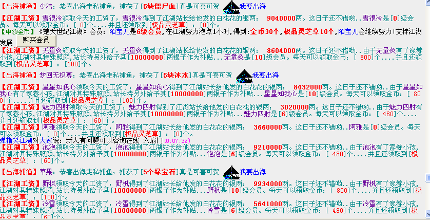QQ截图20120624001934.png