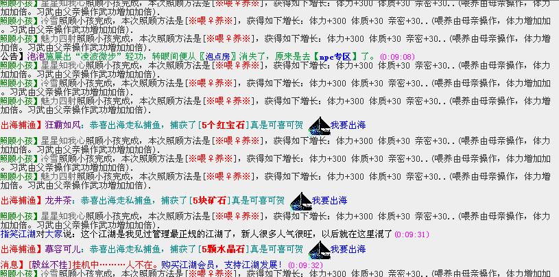 这**真不错.png