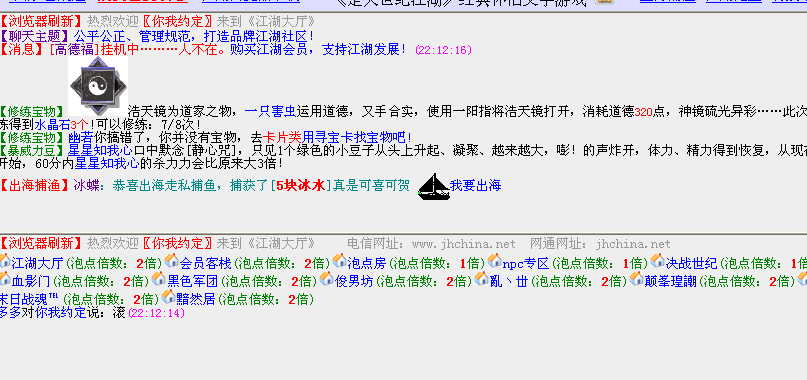QQ截图20120626222042.png
