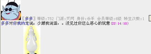 QQ截图20120626222237.png