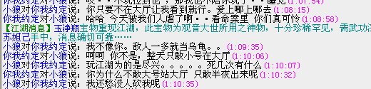 QQ截图20120703011949.png