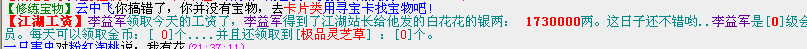 QQ截图20120705214610.png