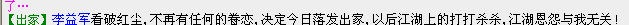 QQ截图20120705214628.png