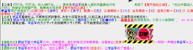QQ截图20120705214833.png