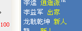 QQ截图20120705215502.png