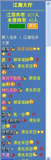 威风.jpg
