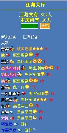 威武.jpg