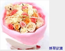 健康快乐-娇脆欲滴.jpg