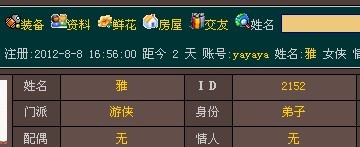 投诉.jpg