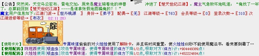 呵呵。。。？