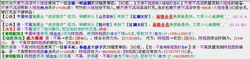 呵呵。。。？