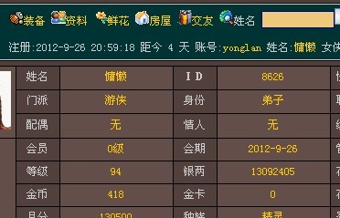 投诉.jpg