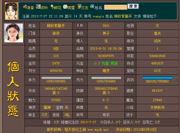 QQ图片20130810055408.jpg