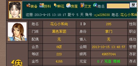 QQ图片20090102044549.jpg