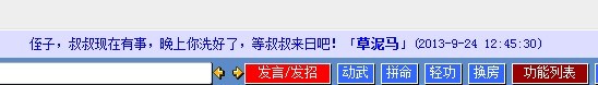QQ图片20130925101348.jpg