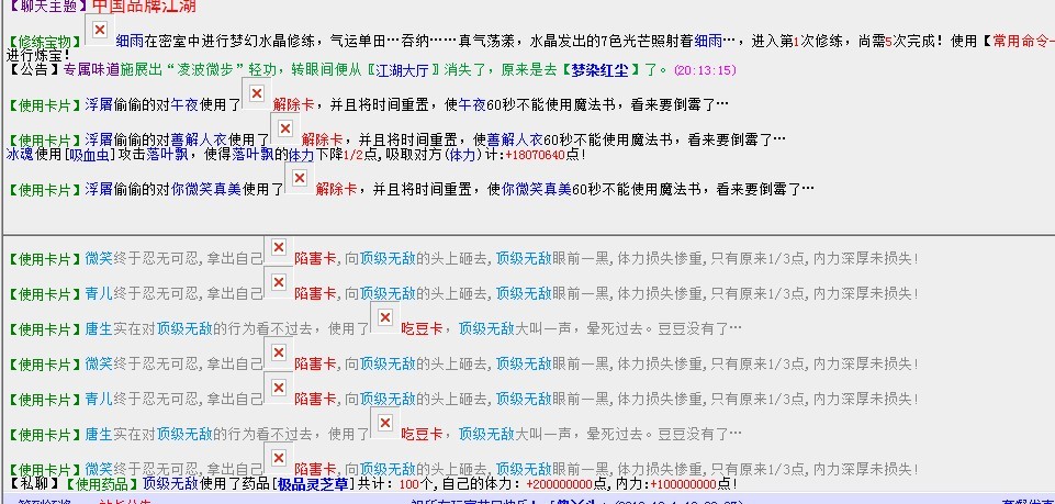 QQ图片20131001212141.jpg