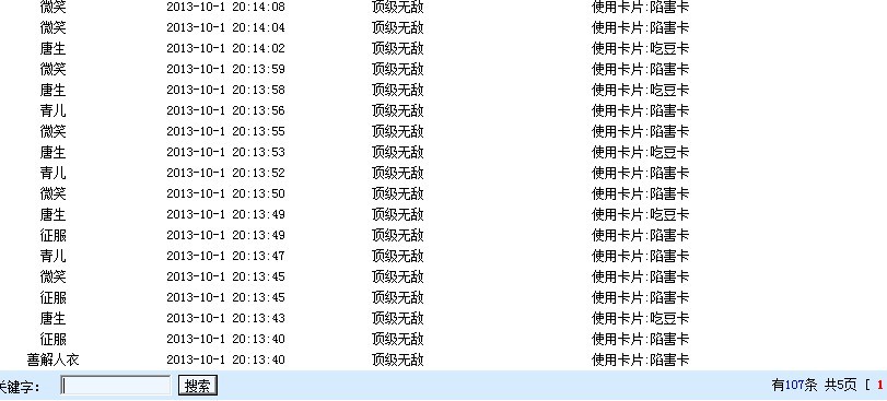 QQ图片20131001212739.jpg
