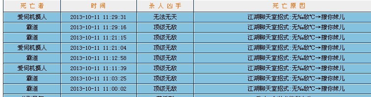 QQ图片20131011113839.jpg