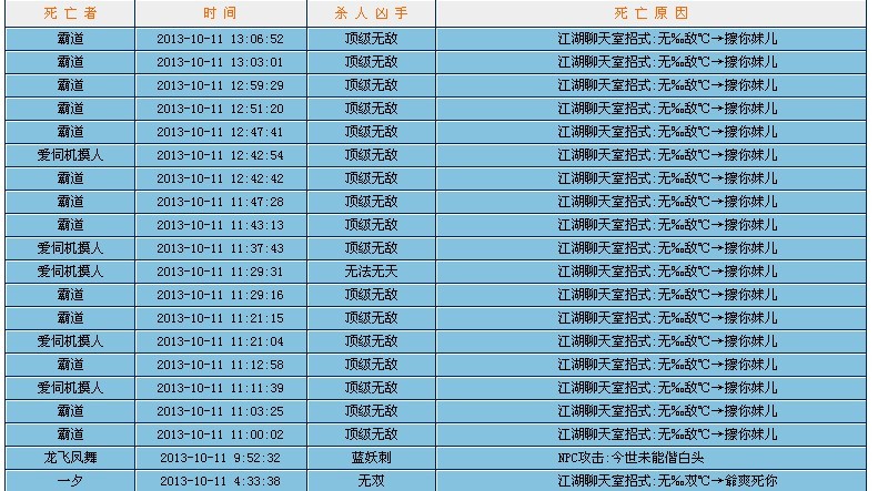 QQ图片20131011140316.jpg