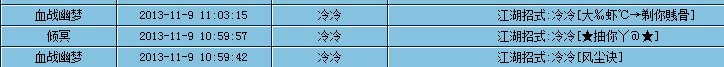 QQ图片20131109141726.jpg
