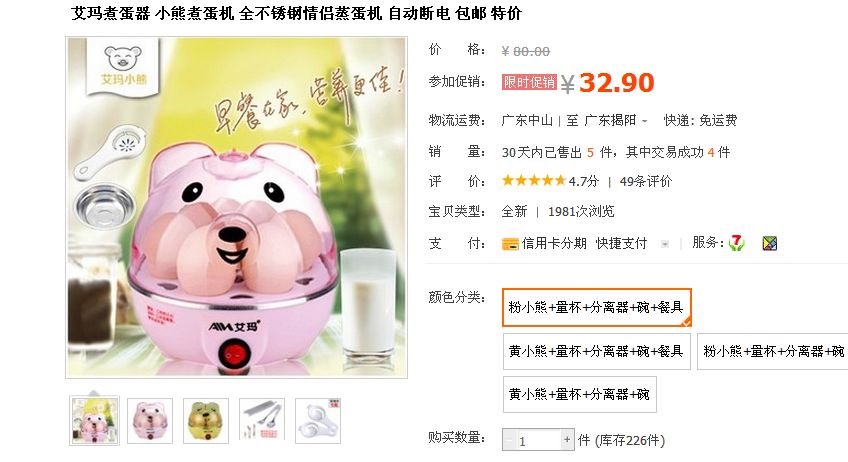 QQ截图20131111171812.png
