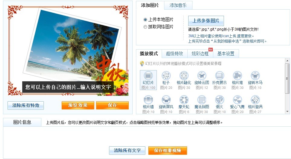 QQ图片20131112133835.jpg