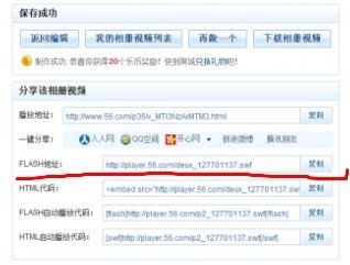 QQ图片20131112135307.jpg