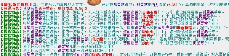 QQ图片20131113153551.jpg