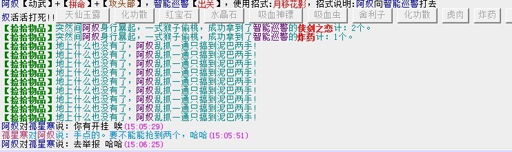 QQ图片20131113152601.jpg
