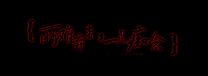 所难弃者.gif