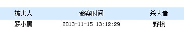 QQ图片20131115132021.jpg