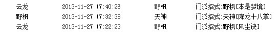 QQ图片20131127184058.jpg