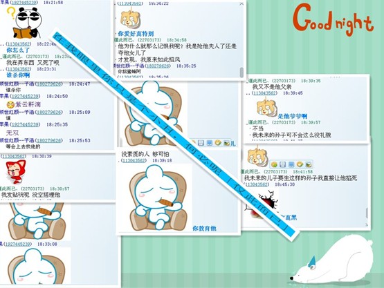 何必呢