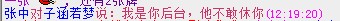 QQ图片20140104121953.jpg