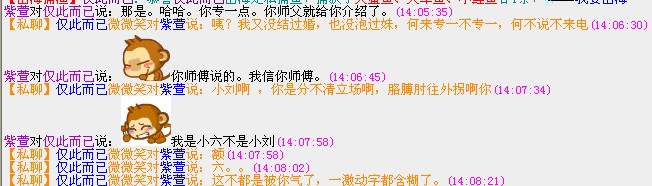 胳膊肘往外拐