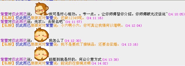 推销