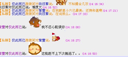 推销
