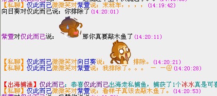 我被无情的排除了
