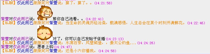 莫急.莫急