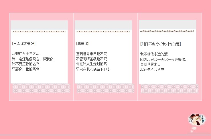 QQ图片20140105215453.jpg