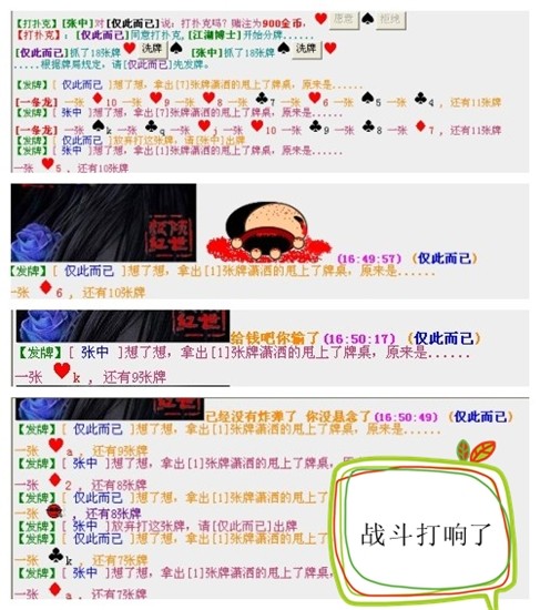 战斗打响了之1.jpg